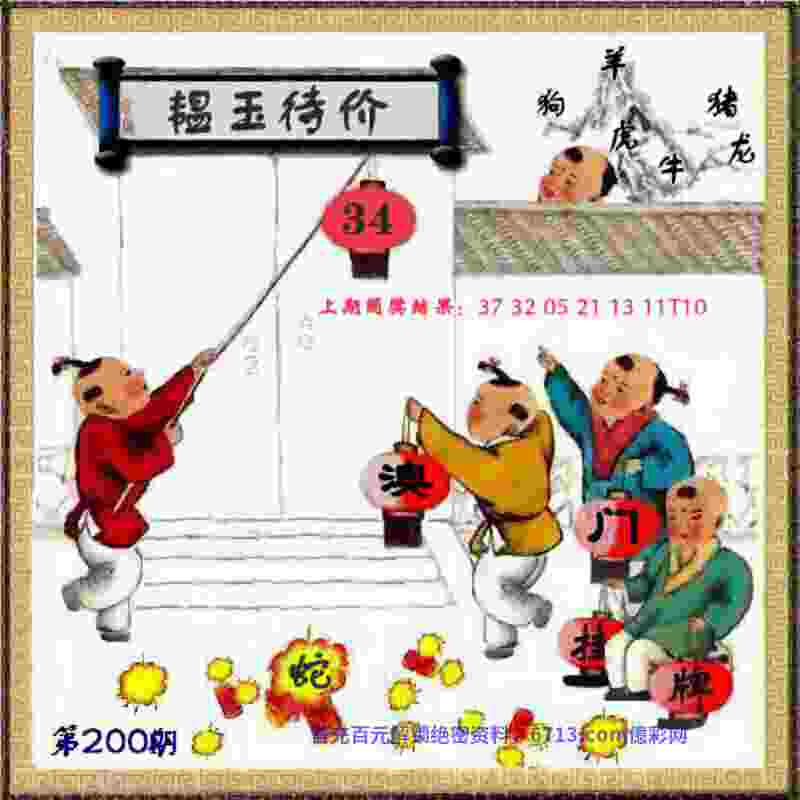 新门内部资料免费提供最新渠道服下载-4933333免费公开王中王开奖app下载官方版 v8   .22   .876   -2278安卓网