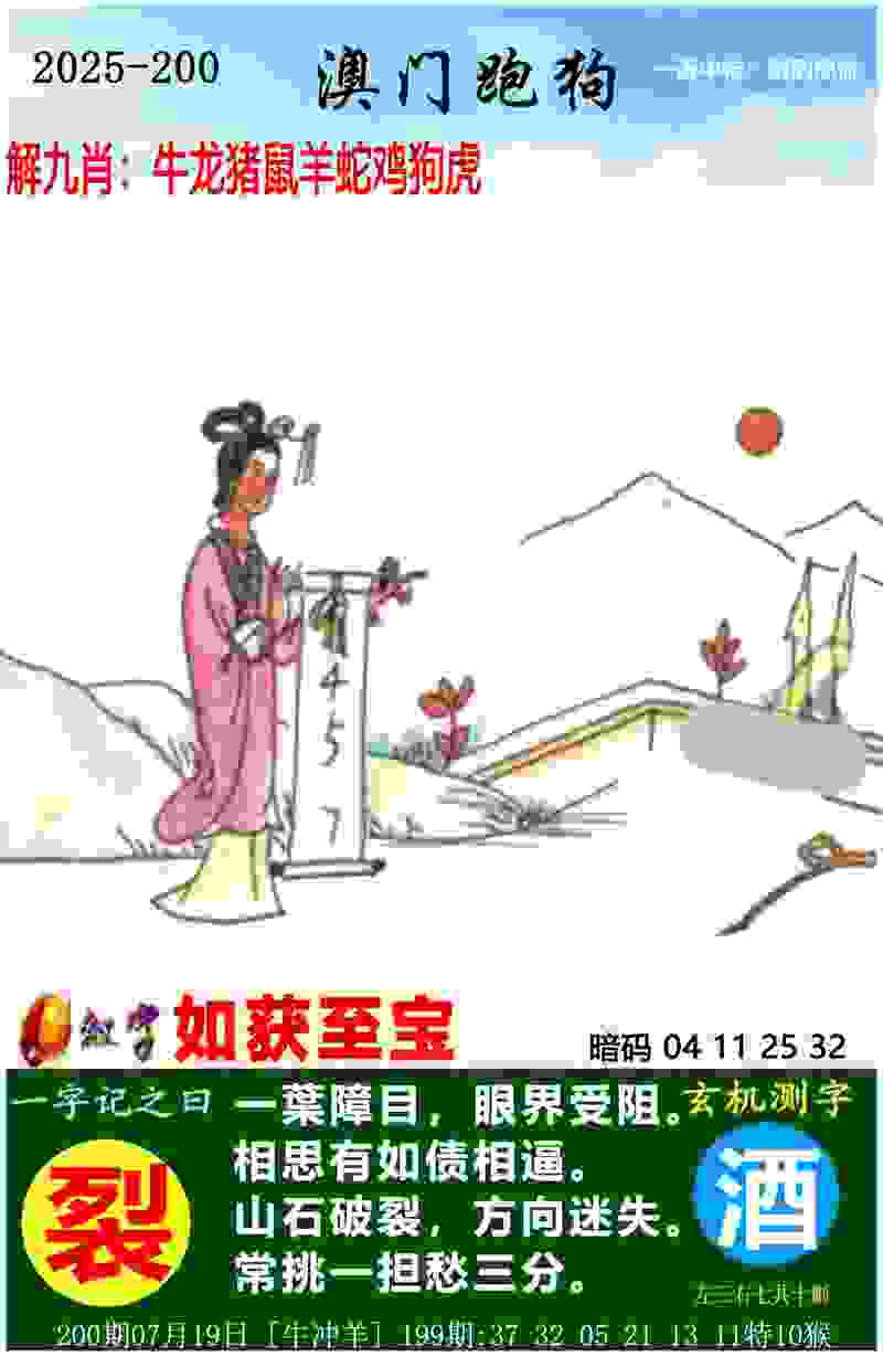 13连胜收官！安徽文一收获常规赛第二 季后赛首轮战重庆